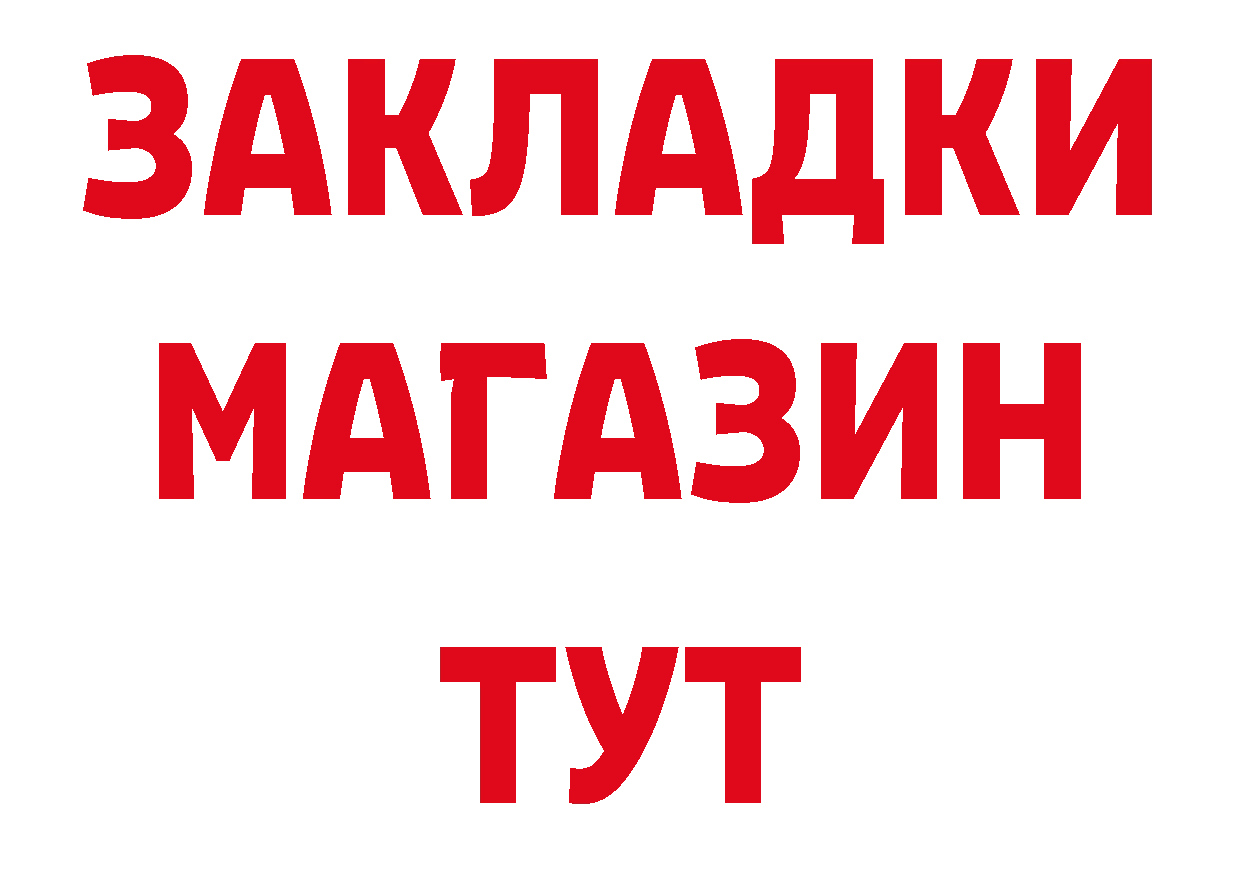 Канабис AK-47 зеркало мориарти ОМГ ОМГ Корсаков