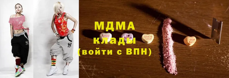 кракен онион  Корсаков  MDMA Molly  купить наркотик 